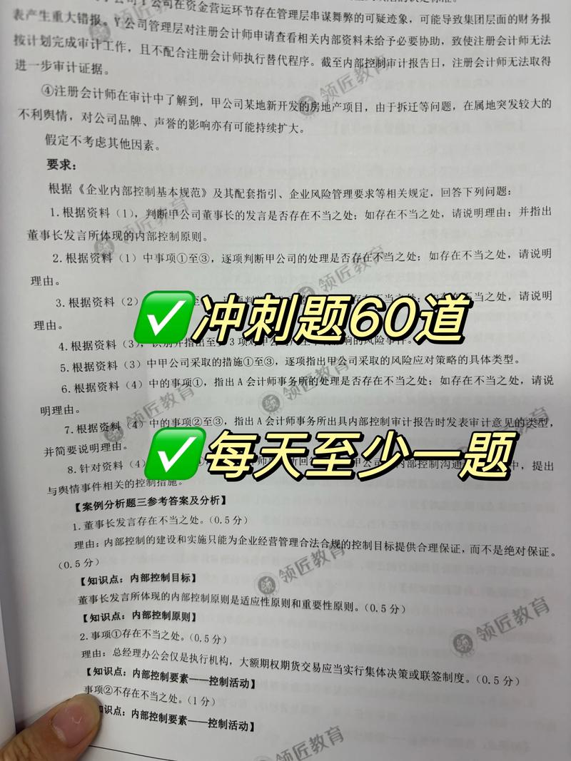 5.17什么考试
