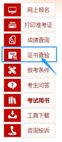 初级会计证书查询，安徽省初级会计证书查询？