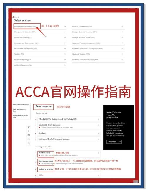 ACCA成绩什么时候公布?怎么查分?