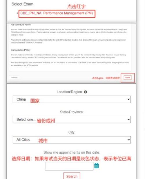acca报名入口官方网站查询成绩，acca报名网站
