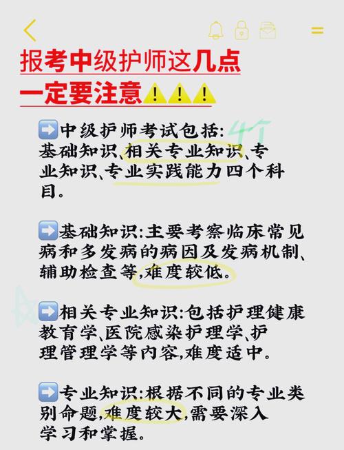 中级考试时间2026年具体时间？中级考试时间2026年具体时间是几点？