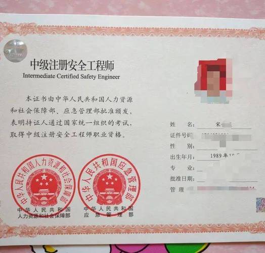 2025年注册安全工程师报名和考试时间