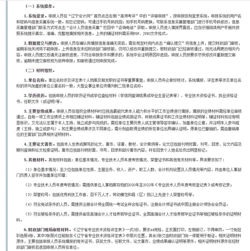 高级会计实务过了就可以拿证了吗