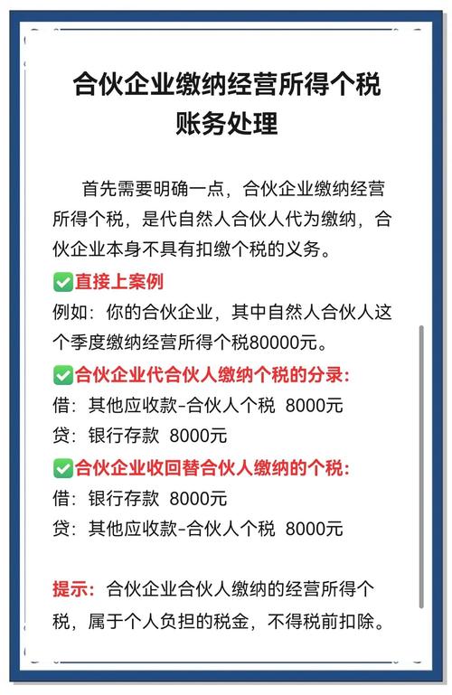 税务师事务所有限公司成立条件