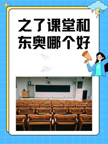 知了课堂学会计怎么样？知了会计网校怎么样？