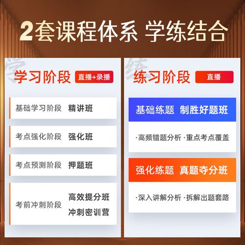 之了课堂注册会计师课程怎么样