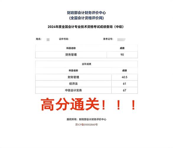 高级会计实务真题及答案，高级会计实务讲义？