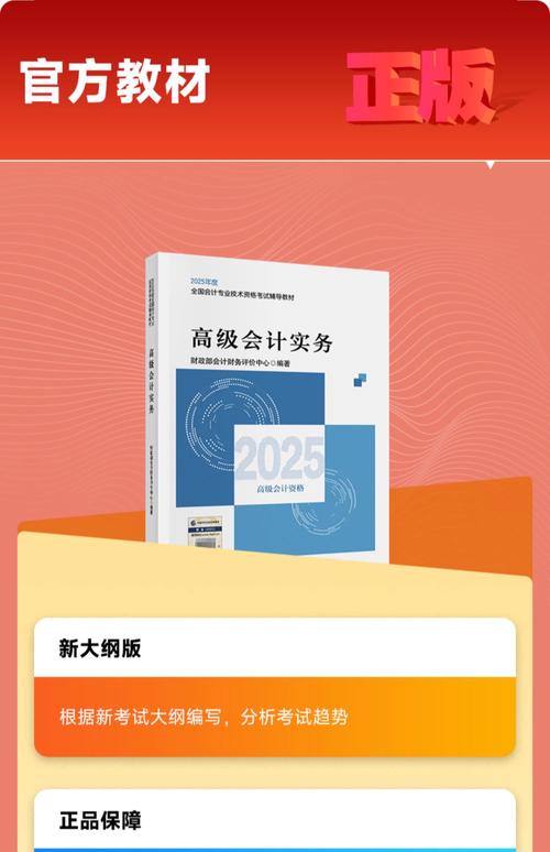 高级会计师考几科??