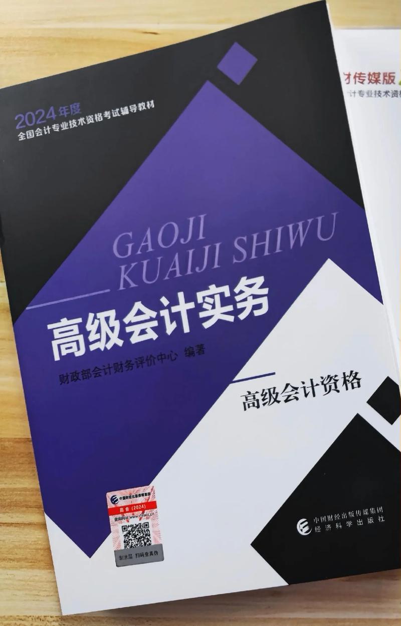 各位大侠,高级会计师证书三年有效,是否意味意如果三年没被评上,证书...
