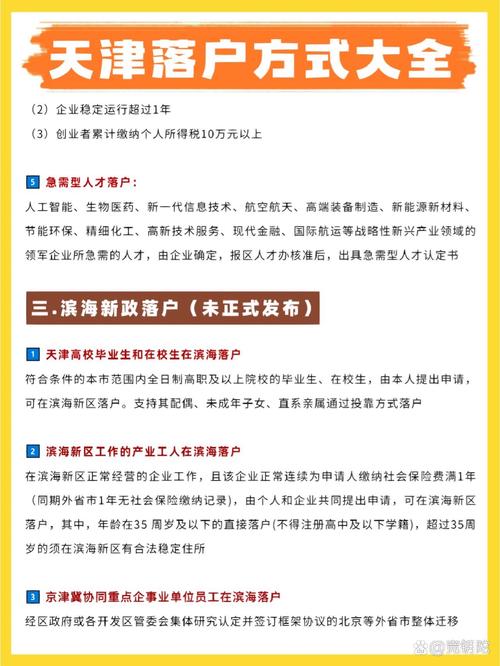 2023年高级会计师考试难度