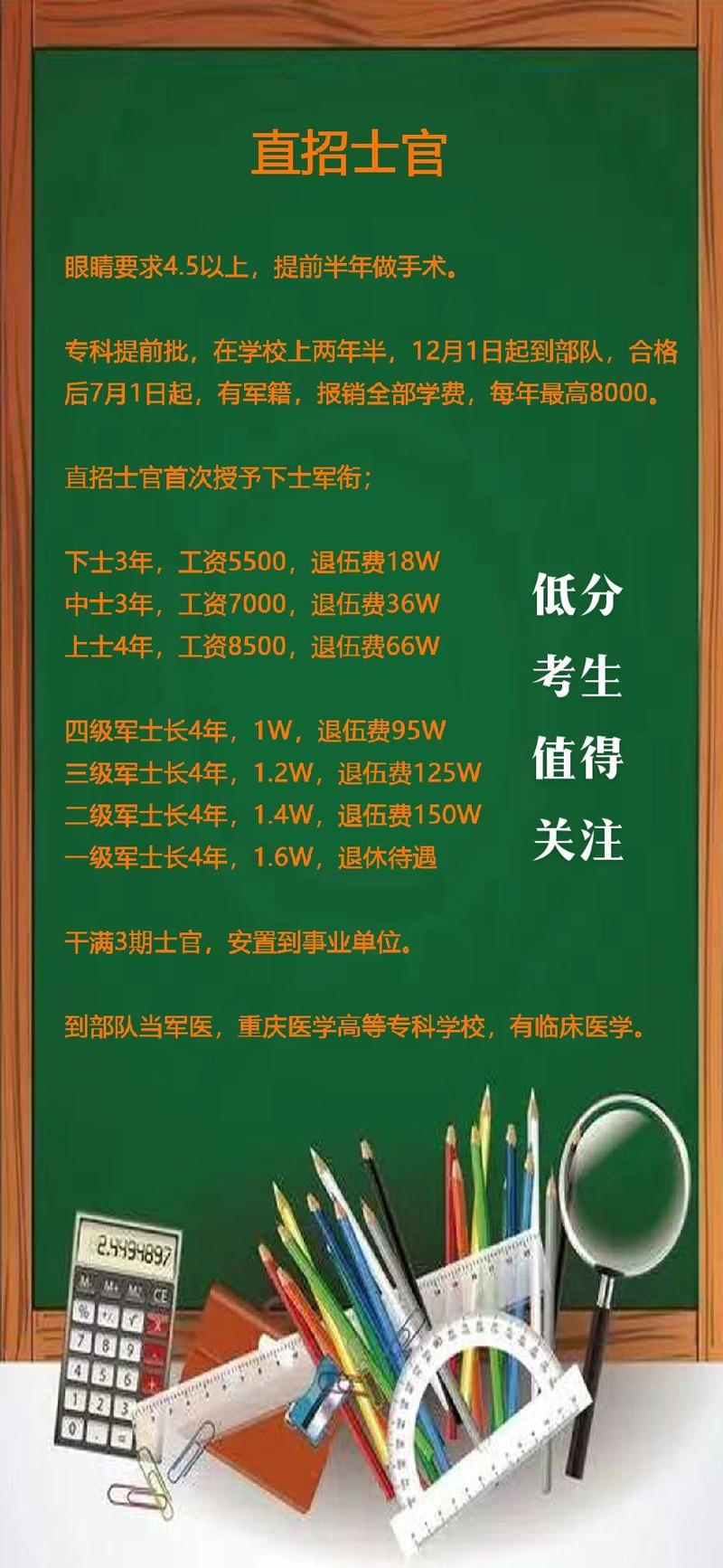 2026年初级会计考试日期是多少，初级会计时间2021年下半年
