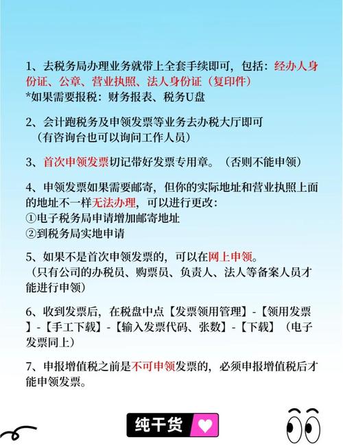 税务师事务所成立条件
