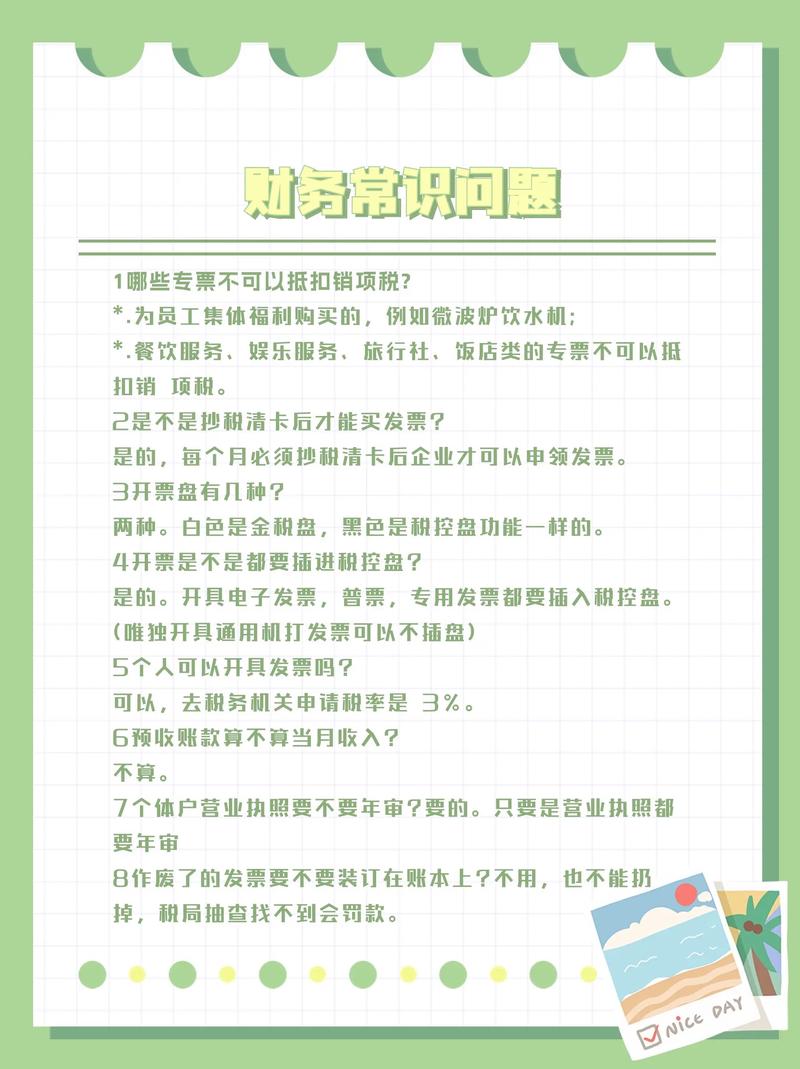 内账会计主要是做什么事情?工作内容是什么?