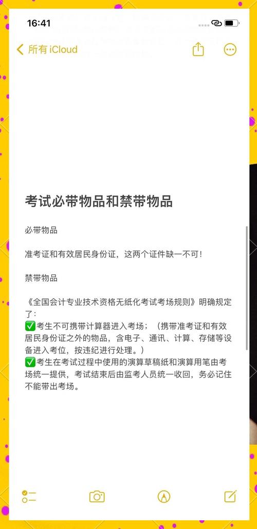 会计证初级需要学哪些科目，零基础学财务从哪里开始学？