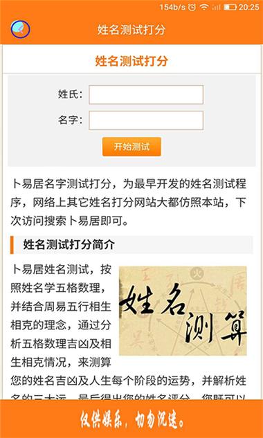 五行属金最吉利公司名字周易企业招财取名技巧