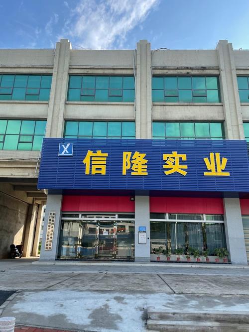 实业公司名字