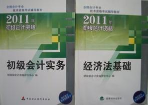 中华必刷550题和东奥轻二哪个好