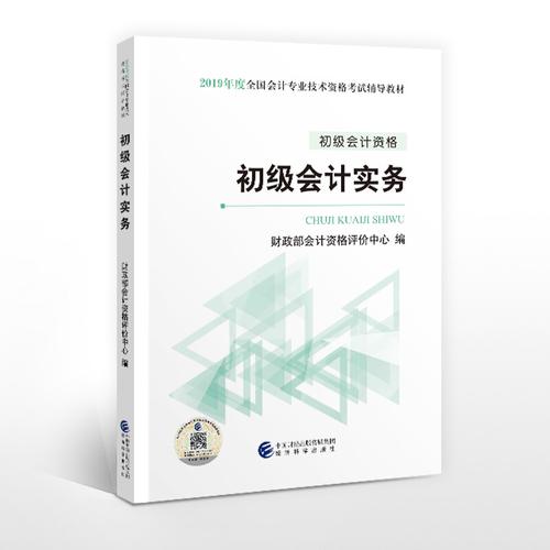 税务师一年五门的难度怎么样?
