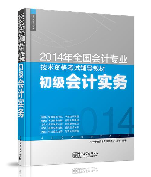 东奥500题好还是中华550题好