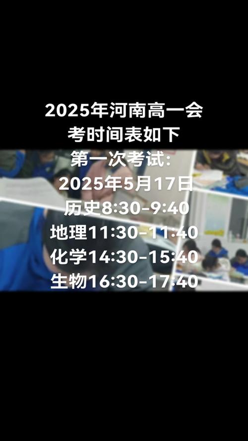 5月17日什么考试