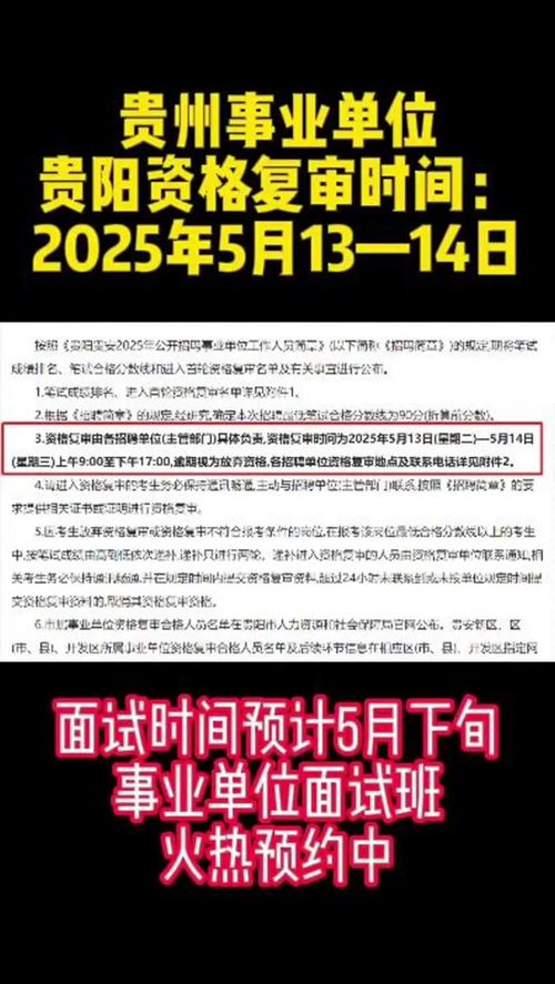 5月17号什么考试