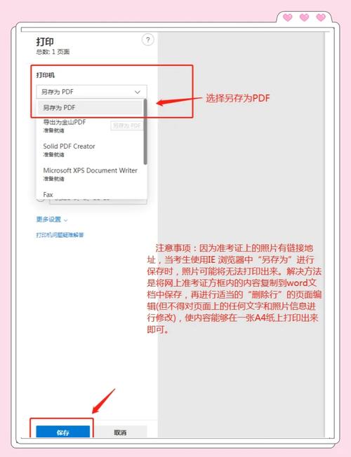 2024年初级会计教材PDF电子版及《经济法基础》知识点