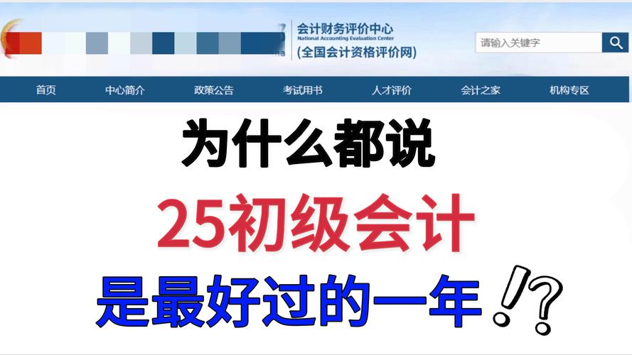 你好,可以提供一下2019东奥初级会计的网课吗