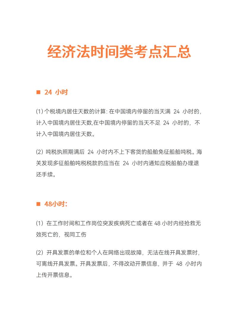 2020东奥初级会计视频-实务+经济法谁有啊?求链接