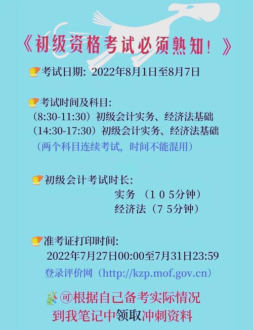 重庆初级会计怎么打印准考证