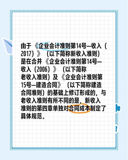 亏损合同产生的预计负债的会计分录怎么做?