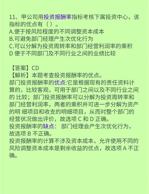 高级会计职称买什么书