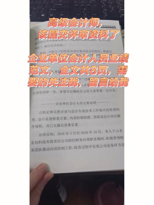 高级财务计算题和会计分录