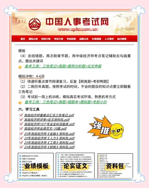 2023年4月山东自考报名时间是什么时候?