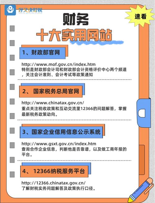 会计资格考试报名官方网站是哪个呢