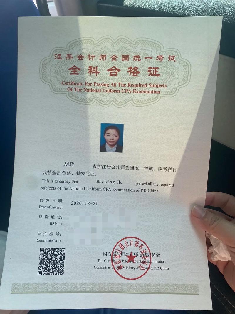 注册会计师工作有前途吗