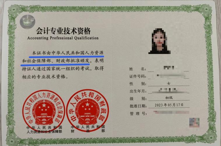 初会考试时间多长