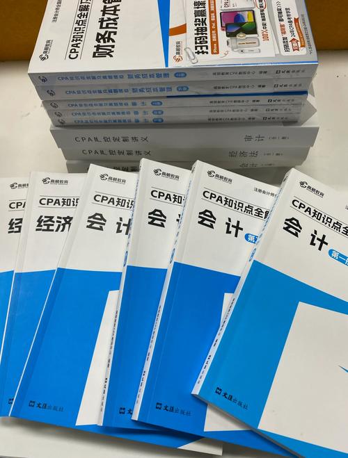 注册会计师考试教材哪里买