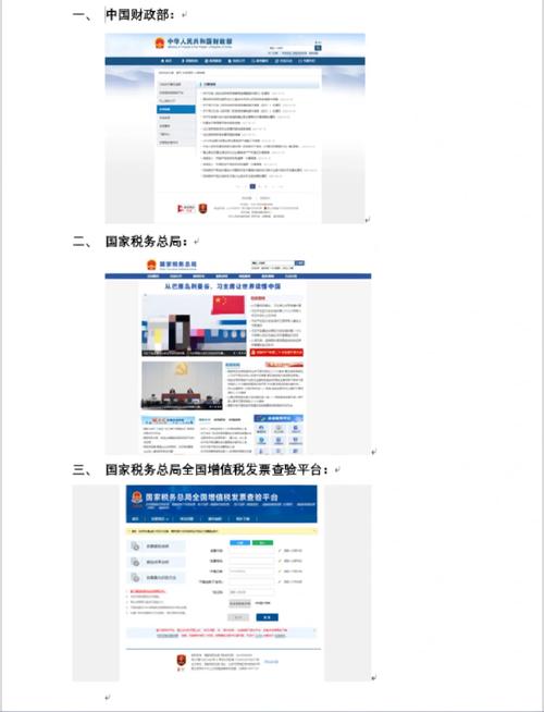 全国会计考试官方网站网址是什么?