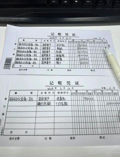 会计记账凭证有哪些内容