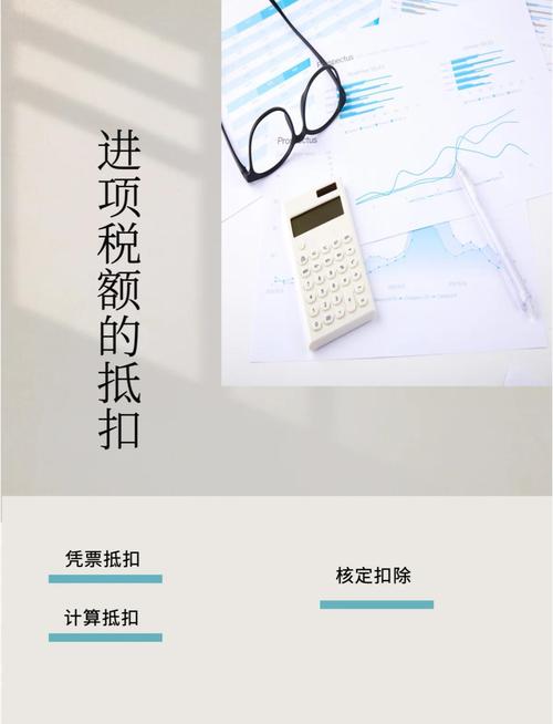 购入固定资产进项税额怎么抵扣?