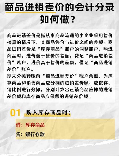 购入低值易耗品及摊销的分录怎么做