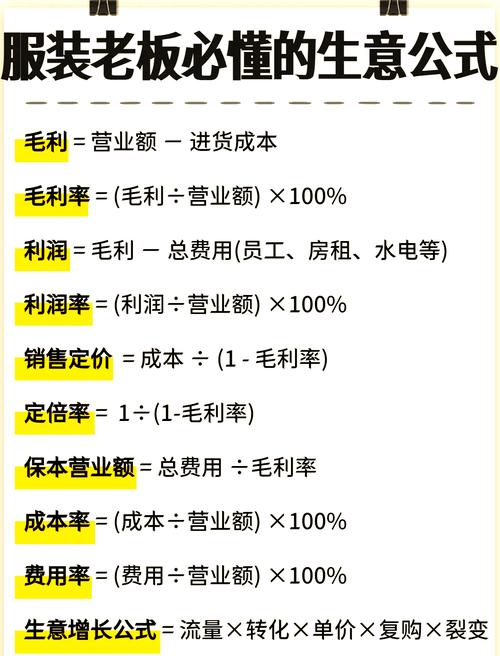 营业利润计算公式，资产负债表营业利润计算公式