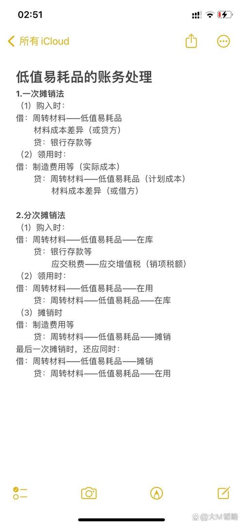 低值易耗品摊销会计分录？低值易耗品摊销涉及到的科目？