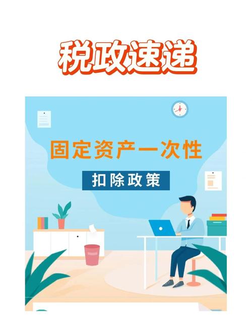 固定资产的进项税是分几年抵扣,还是一次性低扣?