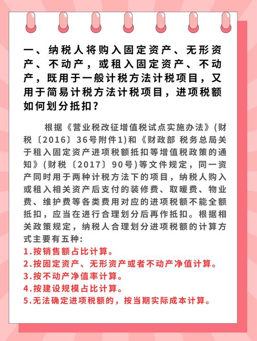 固定资产发票怎么抵扣增值税