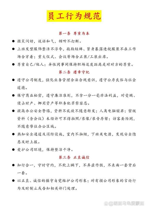 现阶段我国会计审计职业道德有哪些基本要求