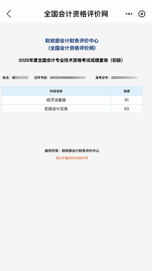 2025年初级会计考试大纲变化，2020初级会计考试大纲变动