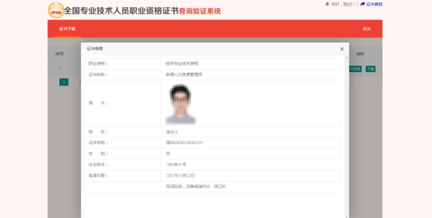 2025年全国初级会计专业技术资格考试大纲发布!